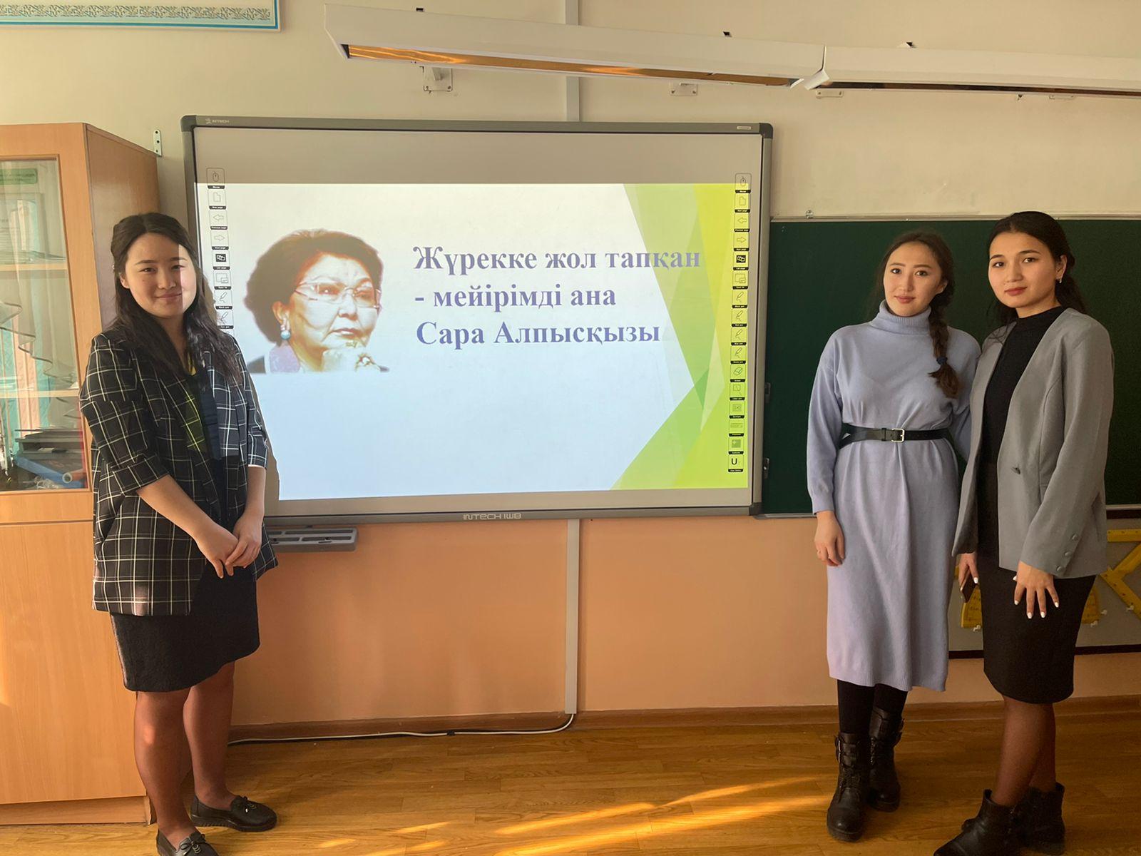 Видеоролик о деятельности первой леди Казахстана