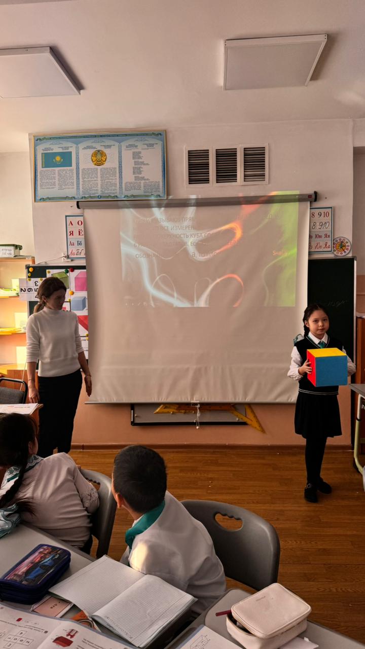 Открытый урок на тему : Закрепление. Куб, прямоугольный параллелепипед. Дизайн.