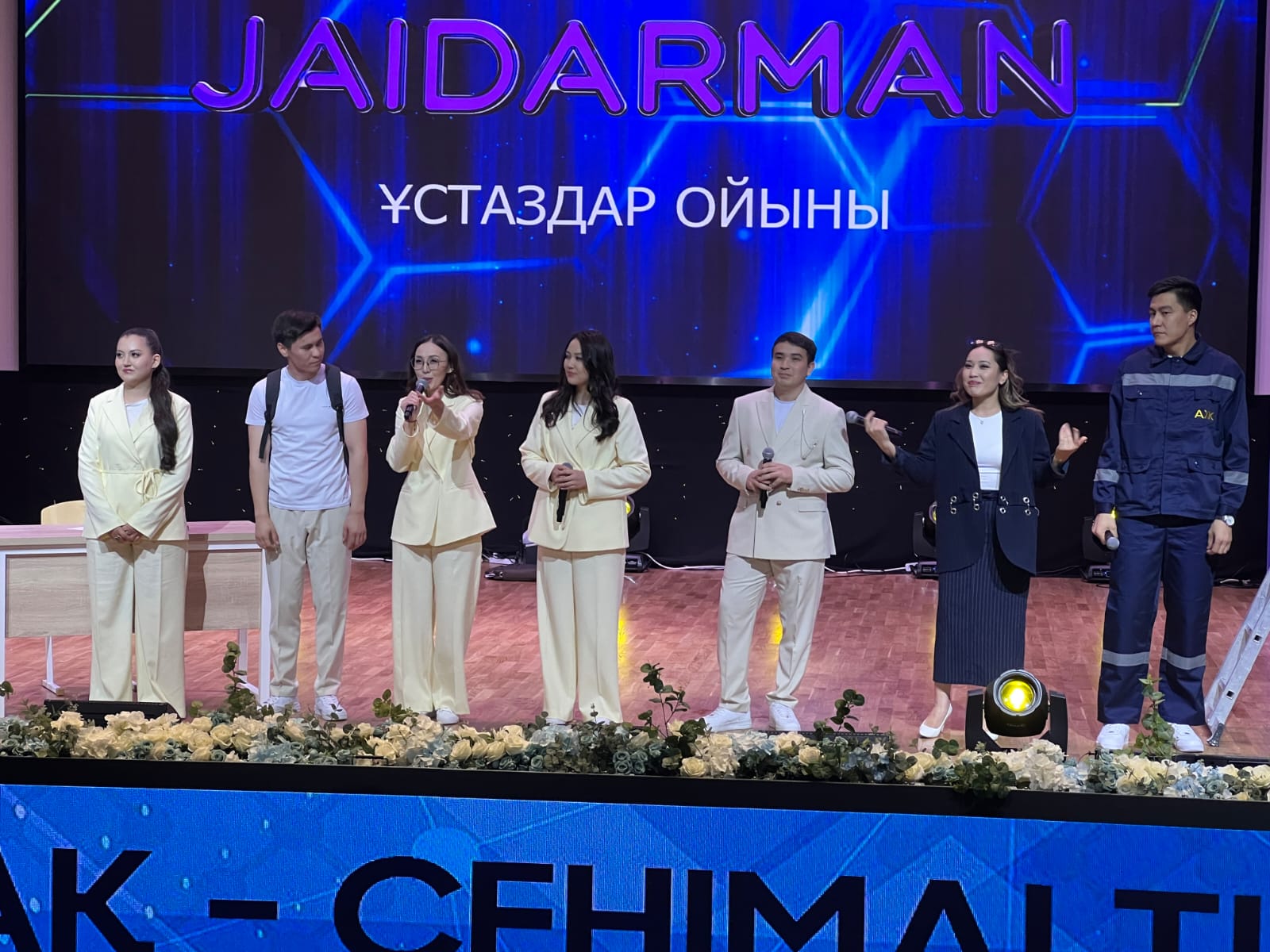 «Мы-профсоюз, мы-команда!» КВН сайысы