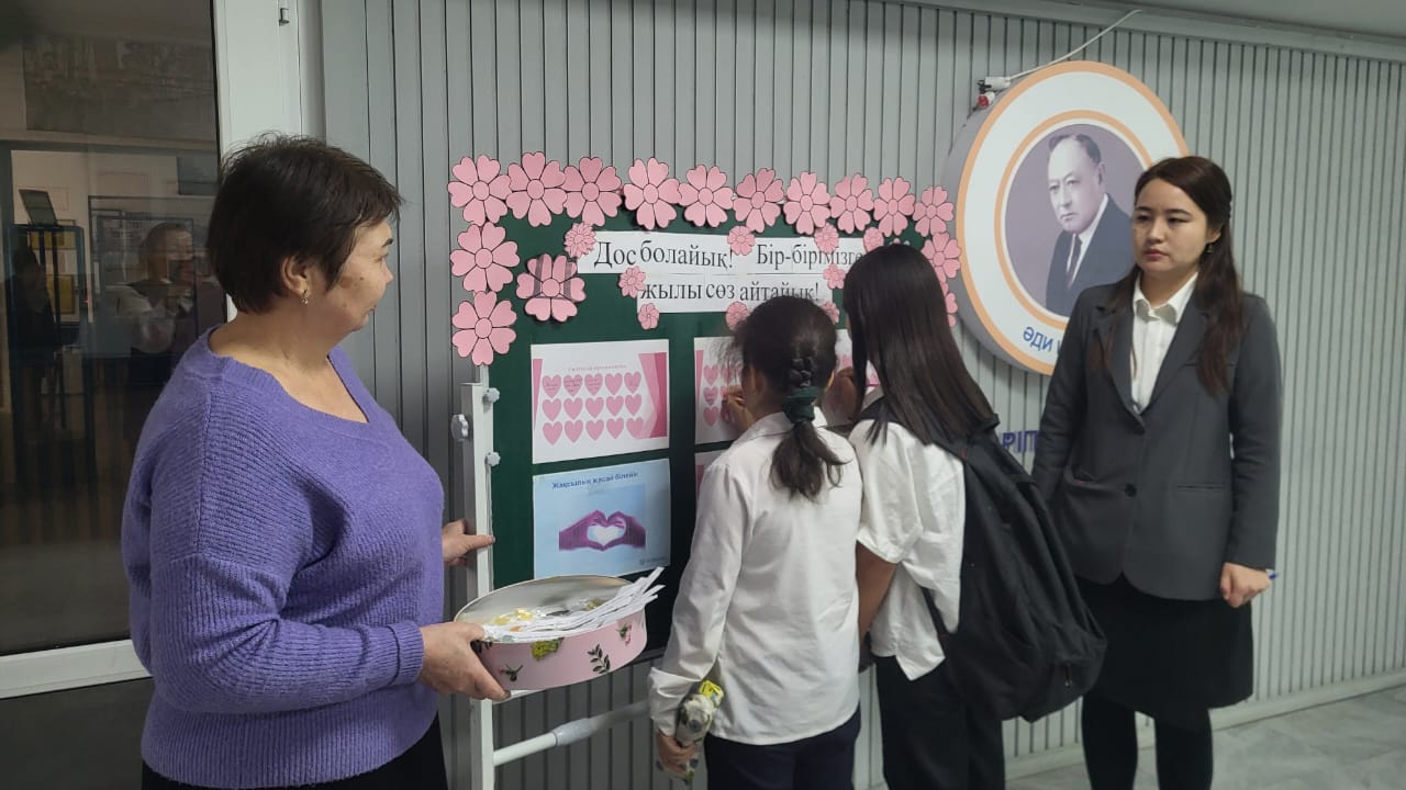 Досболлайк бағдарламасы аясында акция өткізілді.