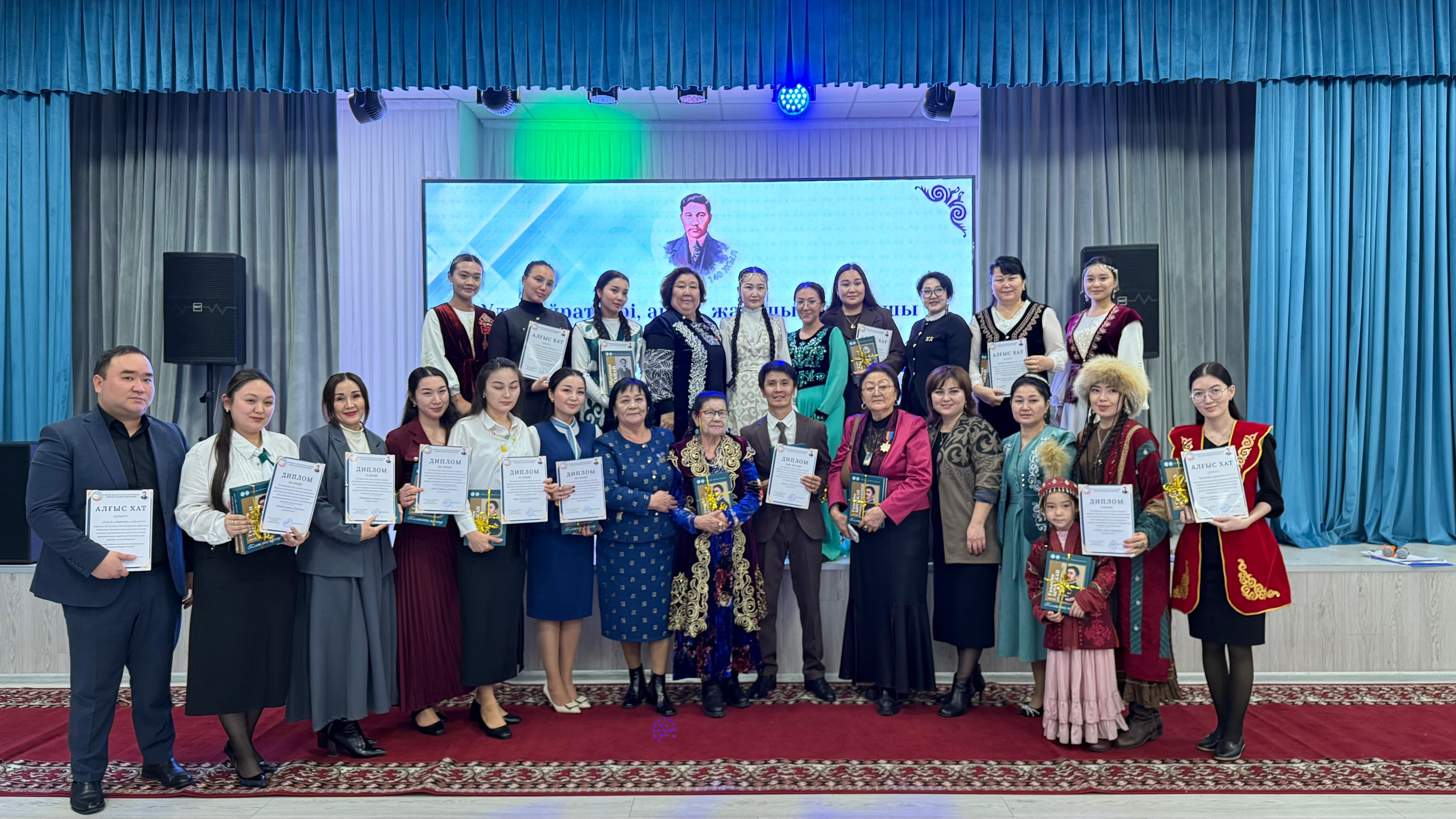 «Міржақып оқулары»