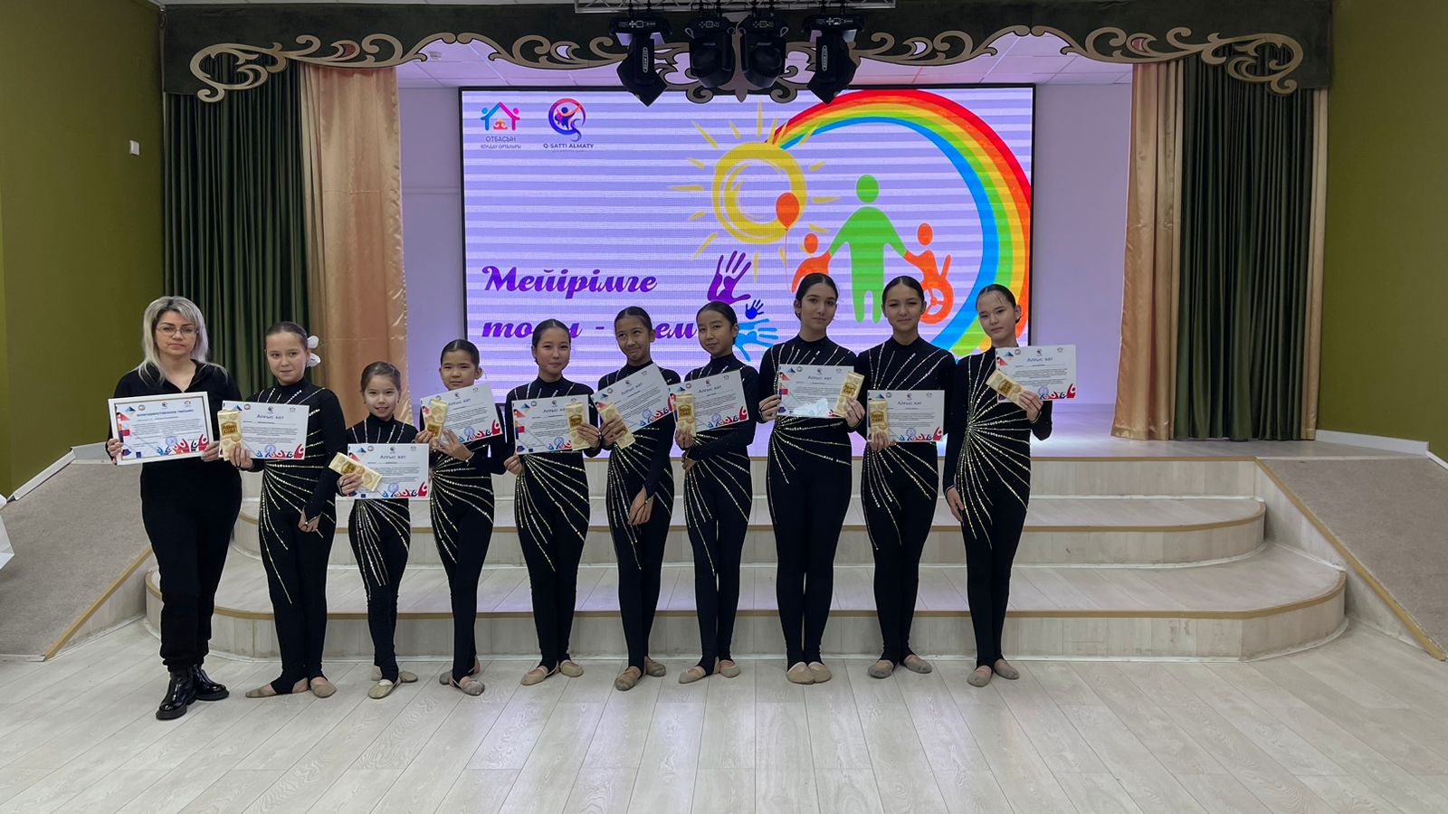 Әлеуметтік жоба