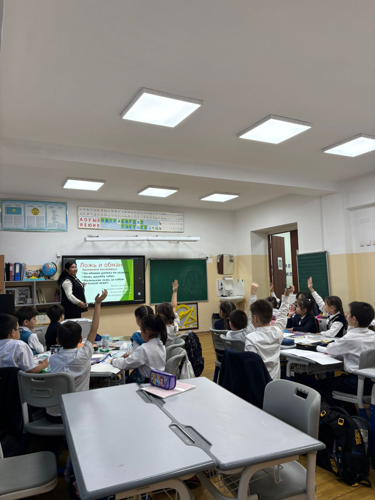 «Почему ложь дружбу губит и дружба её не любит».